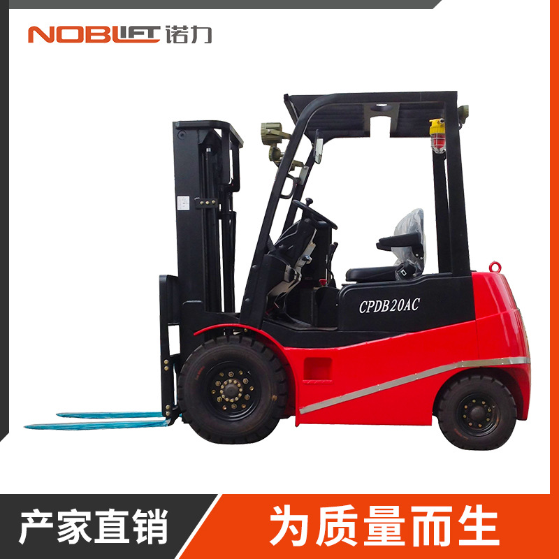 NOBLIFT诺力防爆蓄电池平衡重式叉车 危险作业防爆叉车