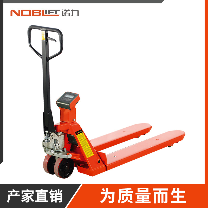 诺力 HP-ESR 电子称手动搬运叉车带打印功能商场工厂托盘叉车2t